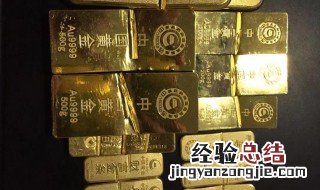 黄金回收计算方法 黄金回收如何计价