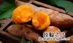 烤红薯最佳温度和时间 烤红薯最佳温度和时间是什么