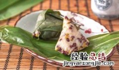 粽子蒸多长时间 粽子需要蒸多长时间