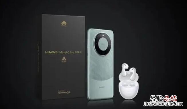 华为mate60pro最新消息 华为Mate60Pro乐臻版开售：7899元起