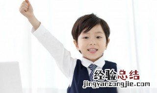 寓意健康强壮男生乳名 健康壮实的男孩名字