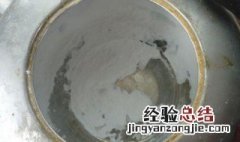 严重水垢怎么快速去除掉 严重水垢怎么快速去除