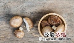 怎么洗香菇干净 怎么洗香菇干净视频