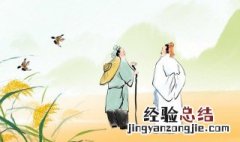 春江水暖鸭先知的译文 春江水暖鸭先知全诗译文及赏析