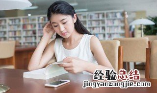 大学生心理行为有什么特点 大学生心理行为特点分享