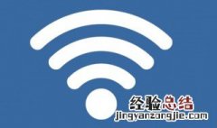 怎么才能破解别人家的wifi密码呢 怎么破解wifi密码呢