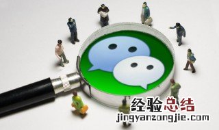个人怎么申请微信公众号 怎样开通微信公众号