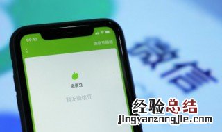 微信前面加a什么意思 微信前面加a的含义