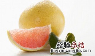 柚子怎么保存不干 如何保存柚子