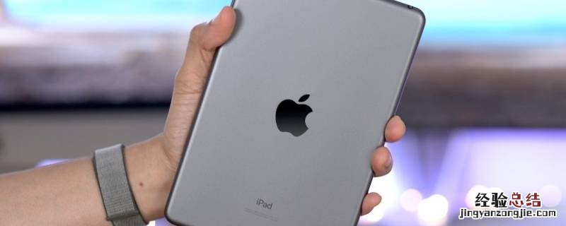 ipadmini6尺寸长宽 ipadmini6尺寸长宽高多少