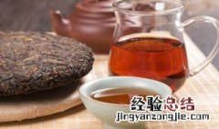 什么茶通便润肠 什么茶通便