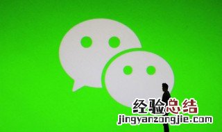 微信公众号怎么设置管理员和运营者 微信公众号怎么设置管理员