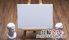 铅画纸是什么纸 铅画纸的介绍