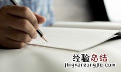 家庭主要成员怎么填 家庭主要成员情况怎么填写？