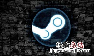 手机版steam怎么打不开黑屏 手机版steam怎么打不开