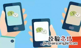 微信如何解散群 微信解散群的方法