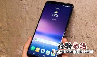 lg v30 plus尺寸 LG V30 Plus主屏的尺寸