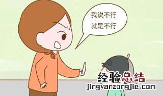 如何正确理解孩子内心的想法 正确理解孩子内心的想法的方法