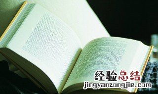 男人大气沉稳的网名四个字,英语 男人大气沉稳的网名四个字