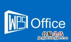 wps技办公巧 wpsoffice高效办公