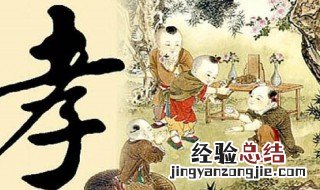 中华民族传统美德 中华民族传统美德介绍
