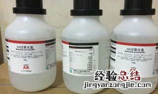 工业双氧水的用途 工业双氧水价格多少钱一吨