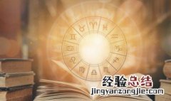 3月23日是什么星座 3月2日是什么星座