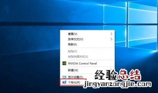 win10电脑熄屏怎么解决 win10屏幕熄屏怎么办