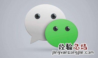 微信状态消失了怎么找出来 微信状态怎么自己消失了