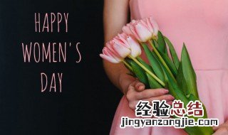 三八妇女节放假规定 三八妇女节放假规定是强制性的吗