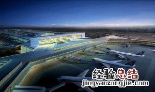 空港是什么意思 航空港由哪些部分组成