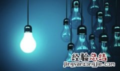 led灯具保养需要注意什么 led灯怎么保养