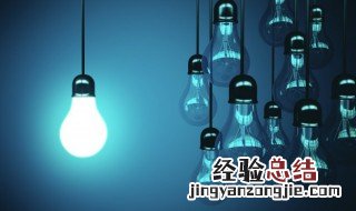 led灯具保养需要注意什么 led灯怎么保养