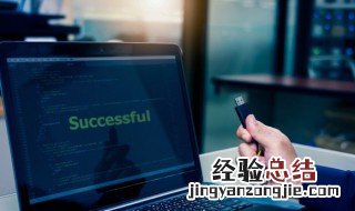 电脑屏幕跳屏修复方法 电脑屏幕跳屏修复方法视频