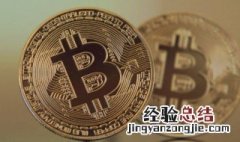 比特币到底是什么东西,为什么用电脑挖矿? 比特币到底是什么