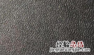 山羊皮和绵羊皮的区别 山羊皮和绵羊皮的区别是什么