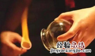 拔火罐起水泡是怎么回事 拔火罐起水泡是怎么回事?要用什么药膏有效?