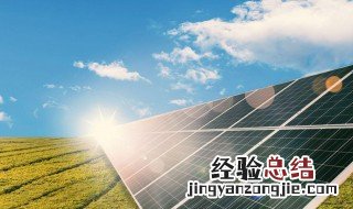 光伏玻璃和普通玻璃的区别图片 光伏玻璃和普通玻璃的区别