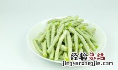 怎么判断豆角熟没熟? 怎么判断豆角熟没熟