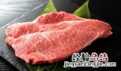 肉怎么洗才干净 洗羊肉怎么洗才干净