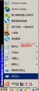 Windows系统组策略编辑器的打开方法和文件所在位置