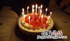 致自己生日感悟的句子、女 致自己生日感悟的句子