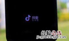 抖音怎么唱歌 抖音唱歌的方法