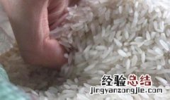 大米生了米虫怎么办还可以吃吗视频 大米生了米虫怎么办还可以吃吗