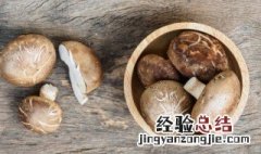 香菇焯水后冷冻可以吗 香菇焯水后冷冻行吗