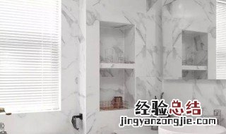 卫生间壁龛怎么做实用好看 教你如何在卫生间做个美观又实用的壁龛