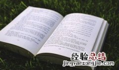 男孩子的小名叫什么萌萌哒 男孩小名可爱萌萌哒的