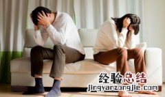 梦见和丈夫离婚是什么意思 梦见和丈夫离婚是什么意思周公解梦