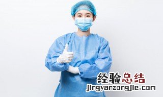 医用口罩哪一面朝外 医用外科口罩哪面朝里哪面朝外