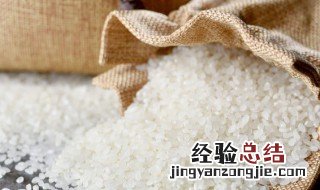籼米读音 籼米和普通大米有什么区别
